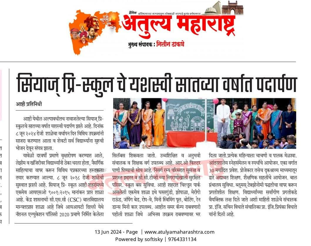 Press Coverage